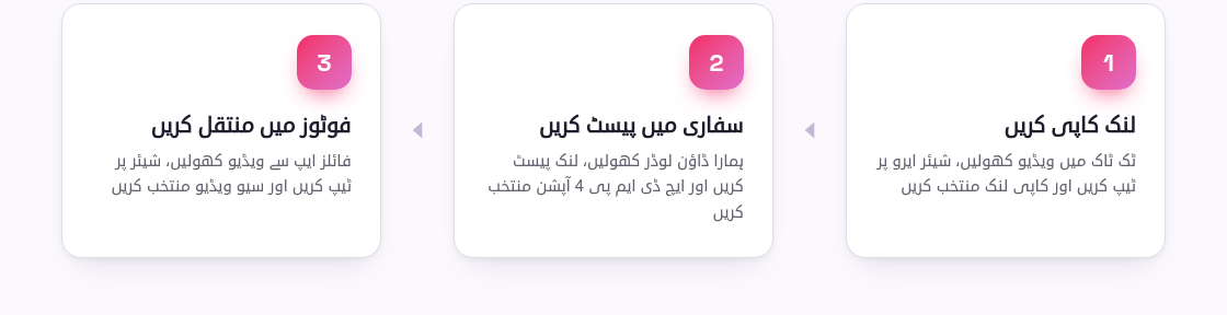 آئی فون پر ٹک ٹاک ویڈیوز کیسے محفوظ کریں (بغیر واٹر مارک)